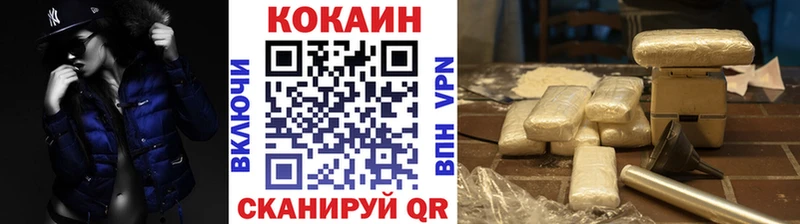 Кокаин Fish Scale  Саратов 