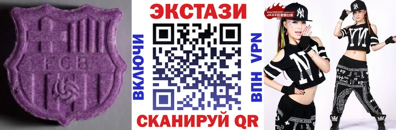 Ecstasy ешки  Саратов 