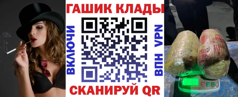 ГАШ Cannabis  Саратов 