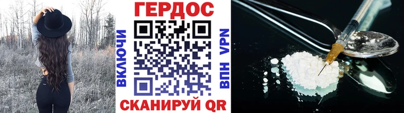 ГЕРОИН гречка  дарнет шоп  Саратов 