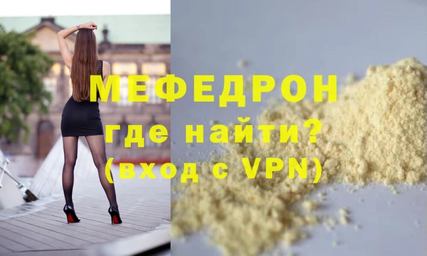 мескалин Беломорск