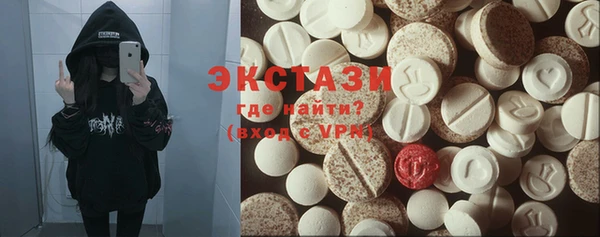 гашик Белокуриха