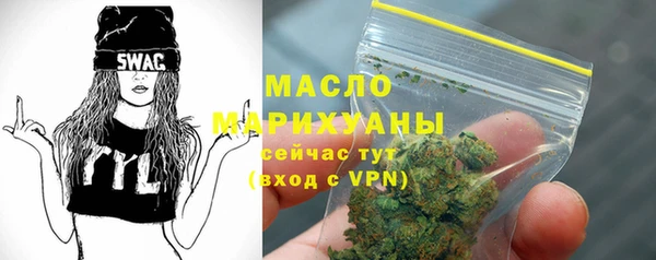 гашик Белокуриха