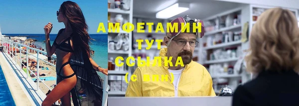 мескалин Беломорск