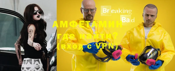 мескалин Беломорск