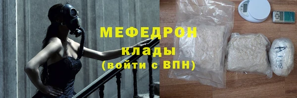 мескалин Беломорск