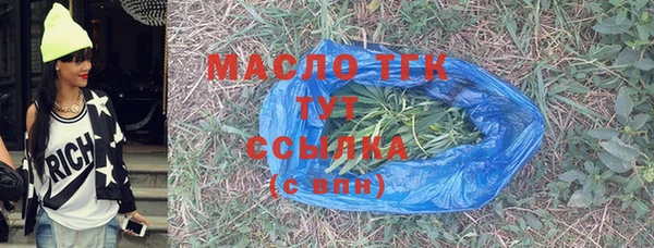 сатива Белоозёрский