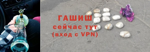 мескалин Беломорск
