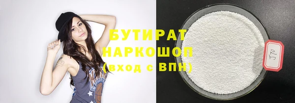 гашик Белокуриха