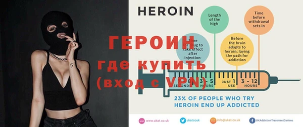 гашик Белокуриха