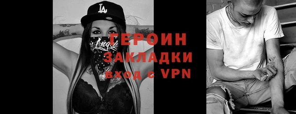 сатива Белоозёрский
