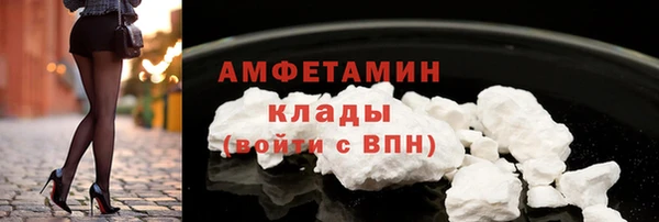мескалин Беломорск