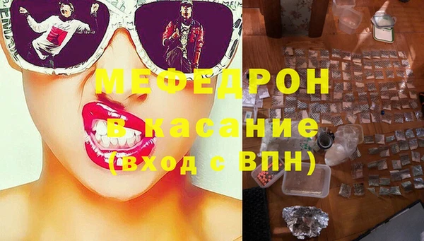 гашик Белокуриха