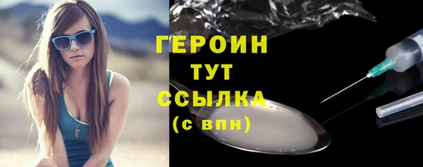 мескалин Беломорск