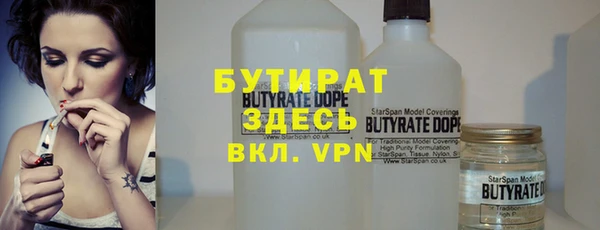 сатива Белоозёрский