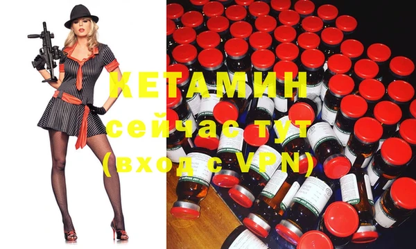 гашик Белокуриха