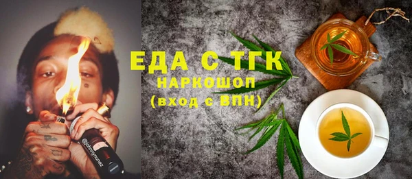 гашик Белокуриха