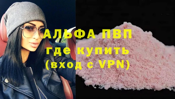 мескалин Беломорск