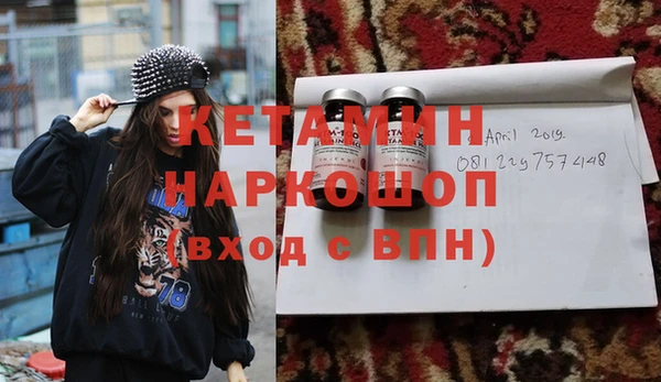 мескалин Беломорск