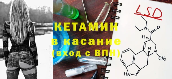 мескалин Беломорск
