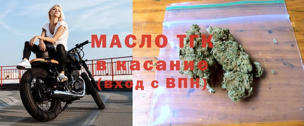 мескалин Беломорск