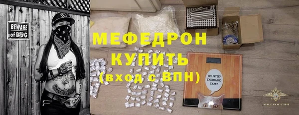 гашик Белокуриха