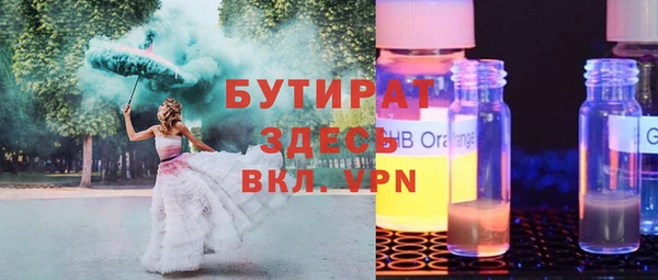 мескалин Беломорск