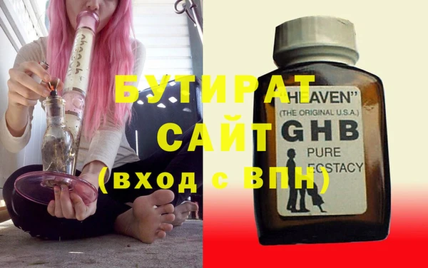 гашик Белокуриха