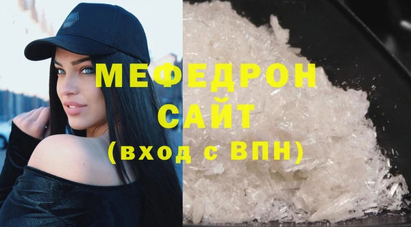 мескалин Беломорск