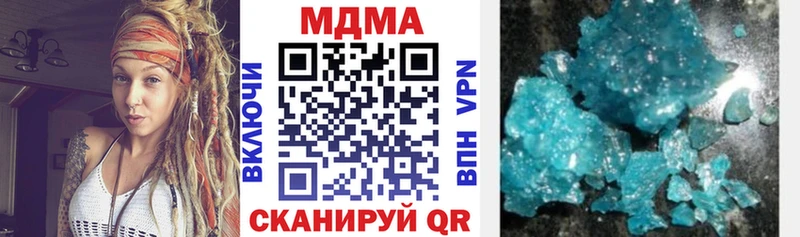 купить закладку Саратов блэк спрут сайт MDMA кристаллы
