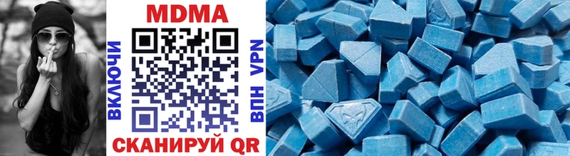 МДМА VHQ Саратов