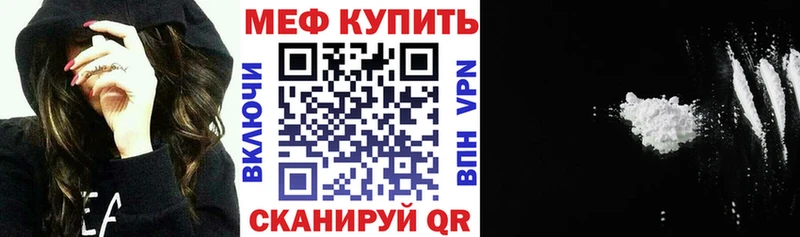 Меф mephedrone  Саратов 