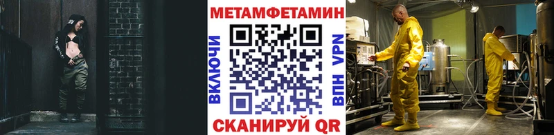 купить наркотики цена  Саратов  Первитин Methamphetamine 
