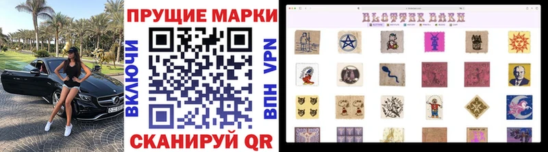 Марки NBOMe 1,5мг  omg как войти  Саратов 